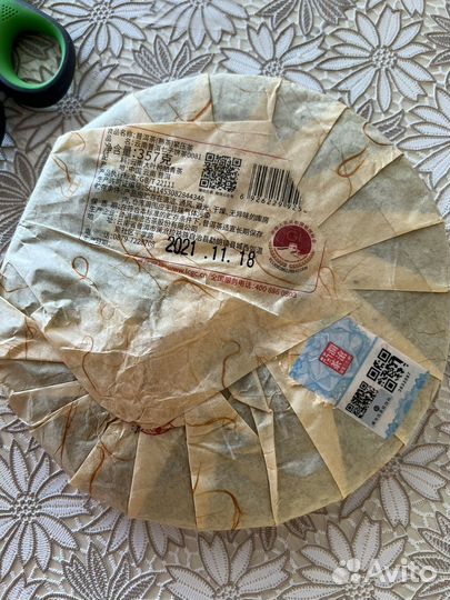 Китайский чай Пуэр