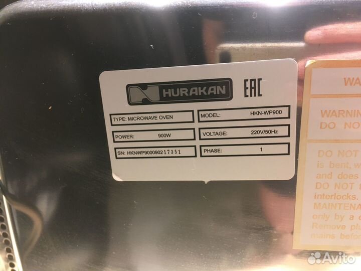 Микроволновая печь свч hurakan HKN-WP900