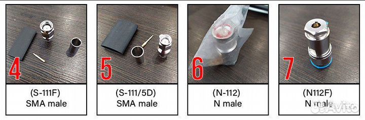 Разъемы SMA, N, FME, BNC в наличии, Торг