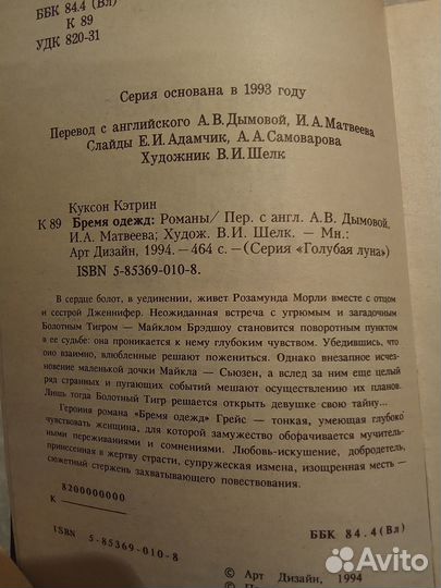 Книги о любви