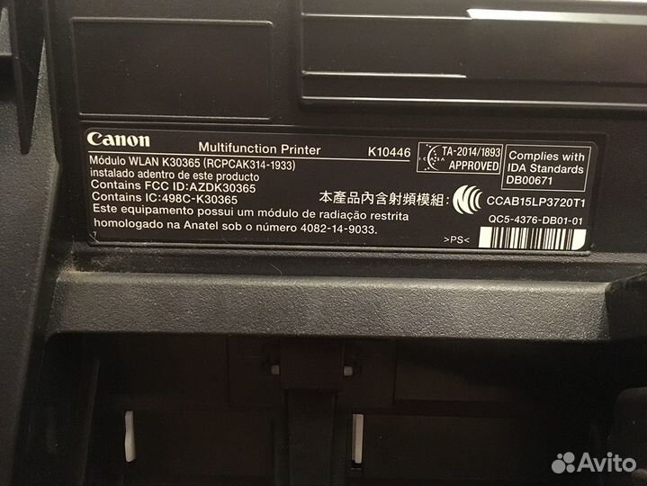 Принтер-сканер Canon K10446