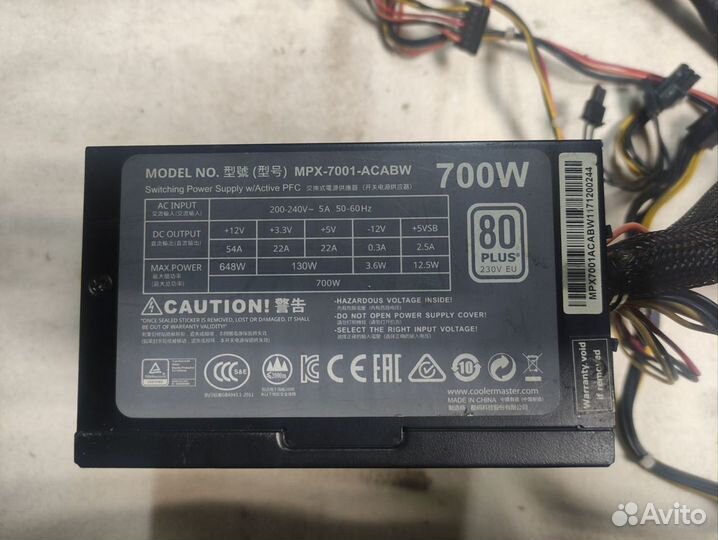 Блок питания для пк 700w