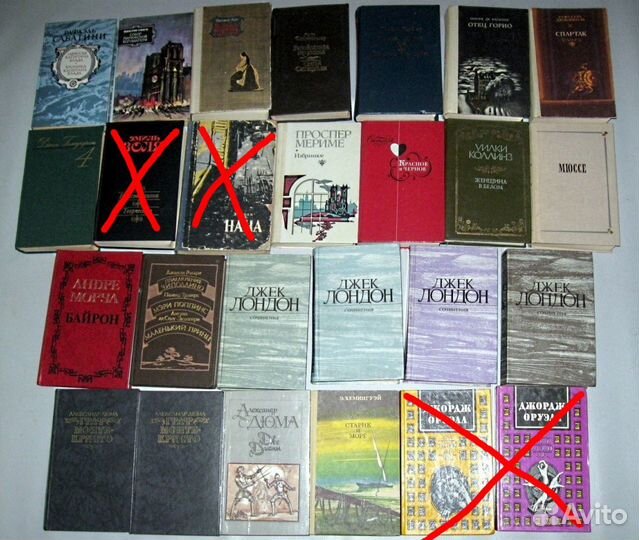 Зарубежная литература