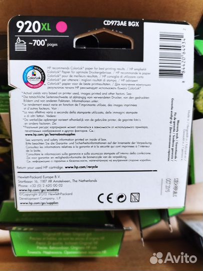 Картриджи 920xL цветные