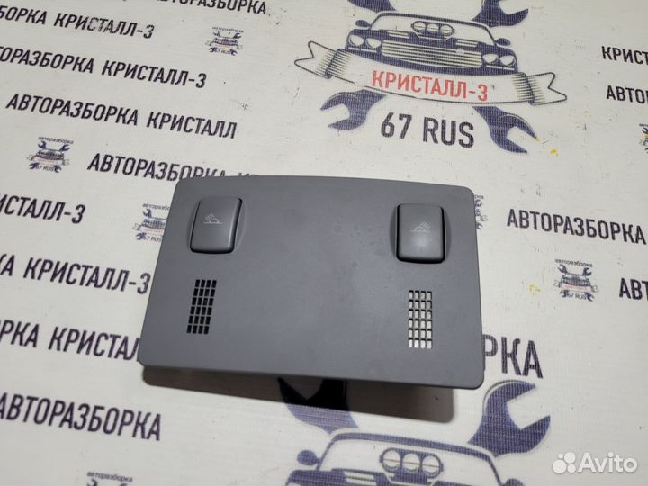 Выключатель освещения салона audi a8 d2 рестайлинг