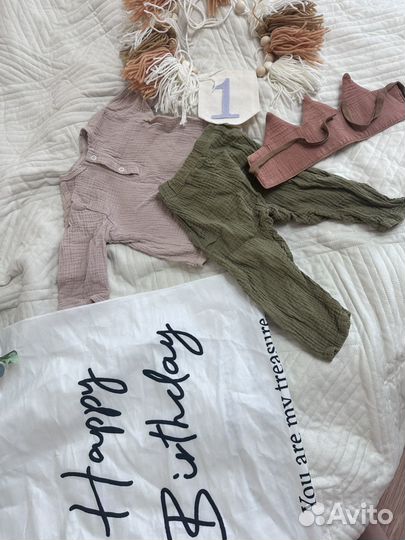 Набор для годика