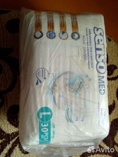 Памперсы для взрослых 3 размер 30 шт