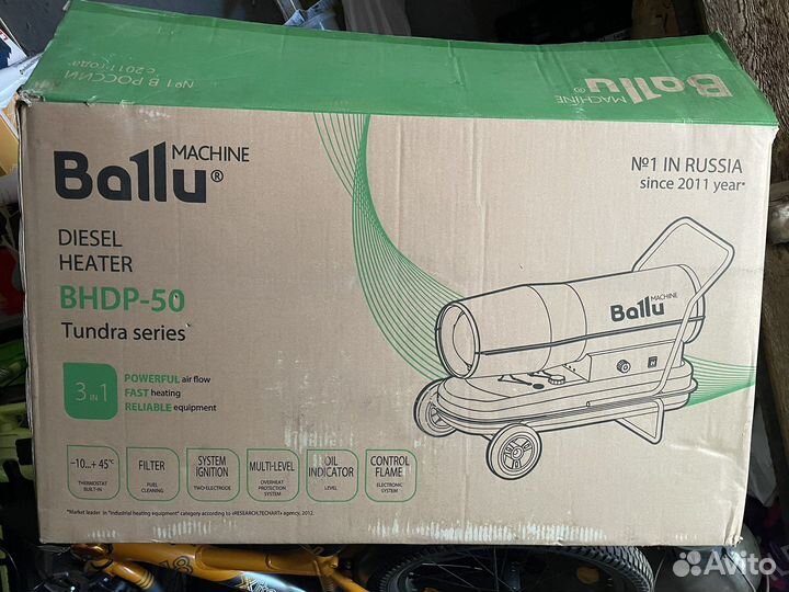 Теплопушка прямого нагрева Balu 50