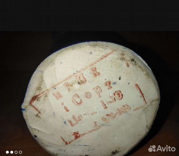 Кувшин Ваза