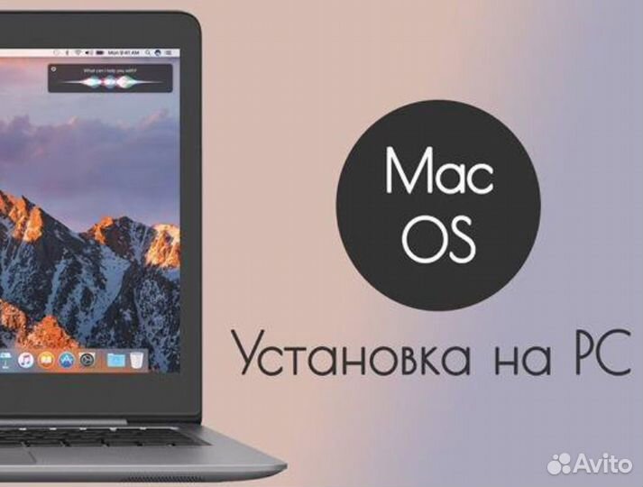 Компьютерный мастер - Ремонт компьютеров ноутбуков