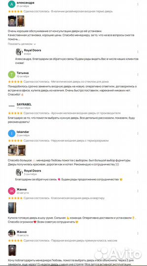 Уличная металлическая дверь для дома