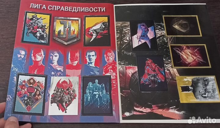 Альбом для наклеек Лига Справедливости