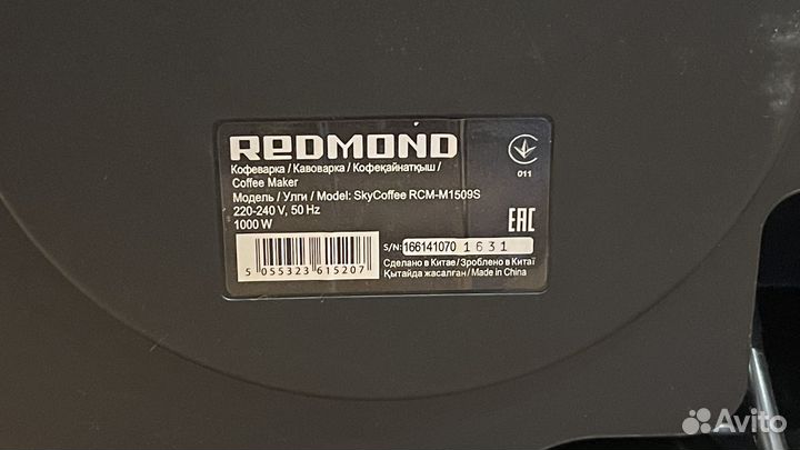 Кофеварка redmond m1509s