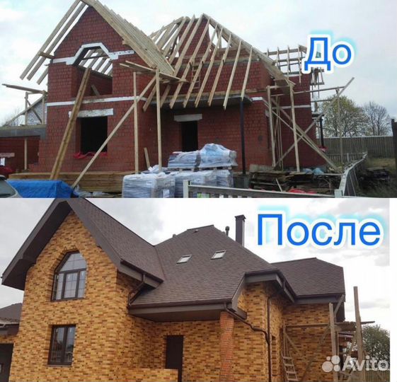 Бригада строителей