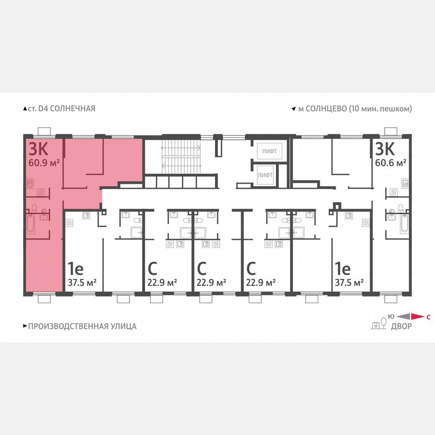 3-к. квартира, 60,9 м², 20/24 эт.