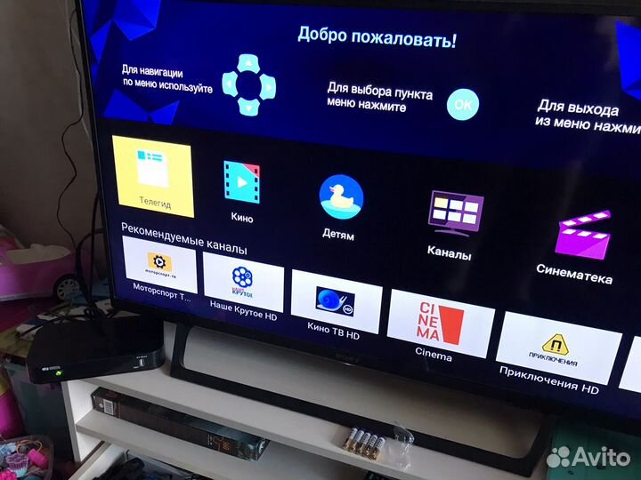 Ресивер триколор gs b520