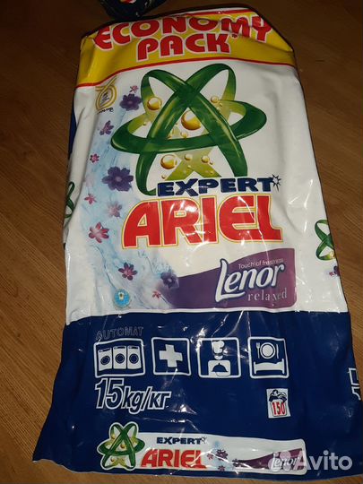 Стиральный порошок ariel 15 кг
