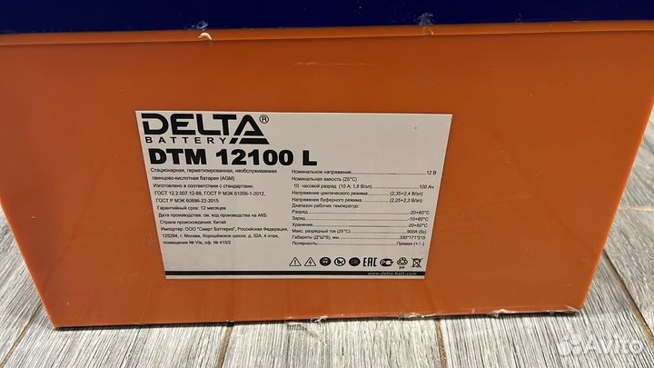 Аккумуляторы 100ач агм новые