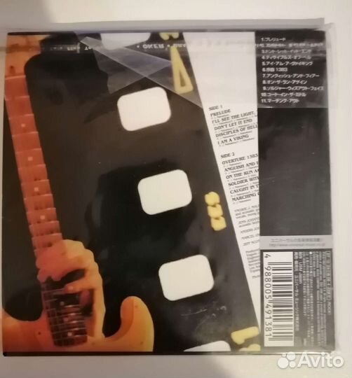 Rising Force - Marching Out