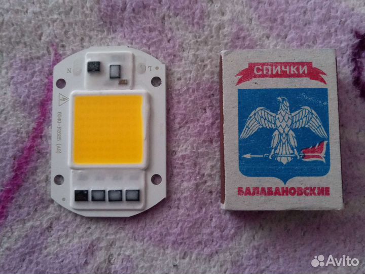 Лампа для прожектора