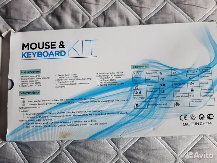 Клавиатура беспроводная