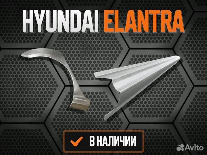 Пороги ремонтные Geely Emgrand X7 Джили Эмгранд Левый правый