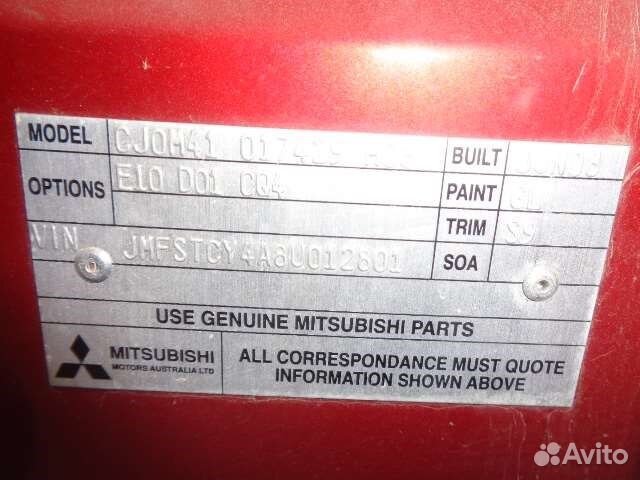 Разбор на запчасти Mitsubishi Lancer 10