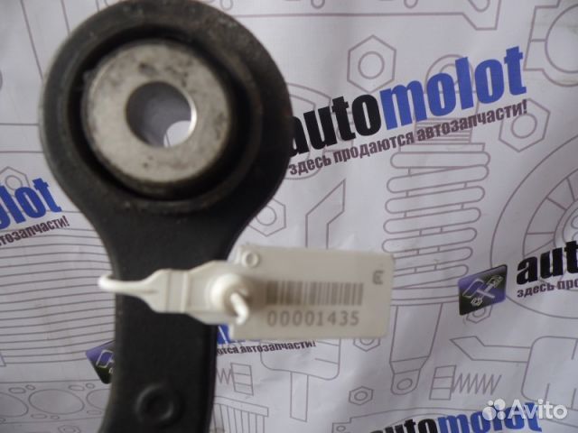 Рычаг задний Mercedes-Benz S-Class W221