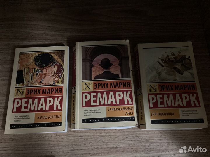 Книги