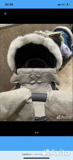 Детские коляски бу