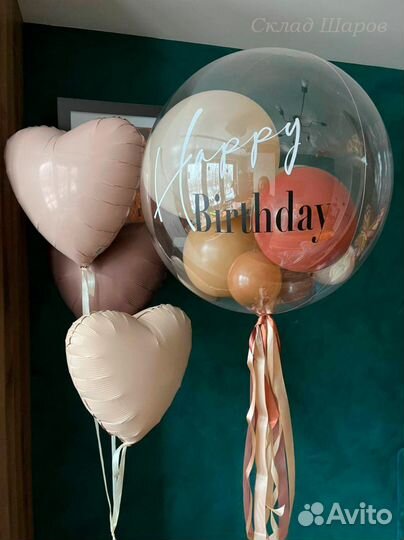 Воздушные шары, гелиевые шары с доставкой