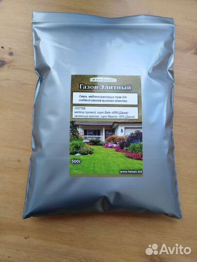 Семена газонной травы