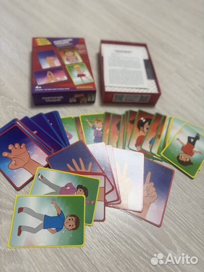 Игра Повторяй Танцуй