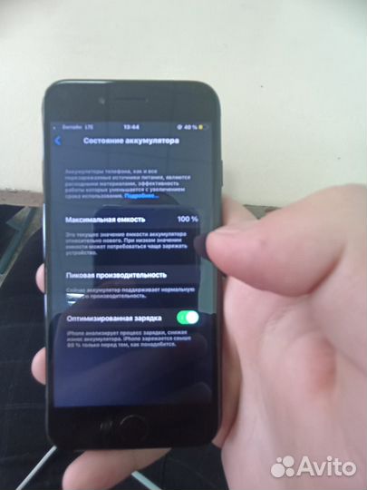 iPhone 7, 32 ГБ