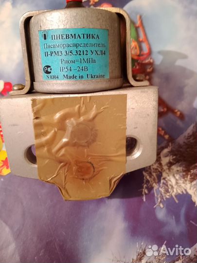 Пневматика 80х300