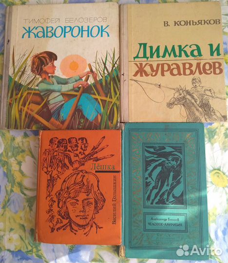 Книги