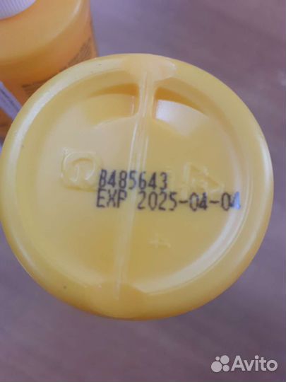 Крем для защиты кожи вокруг стомы