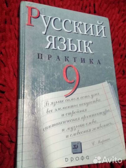 Учебники алгебра 9 класс 1,2часть
