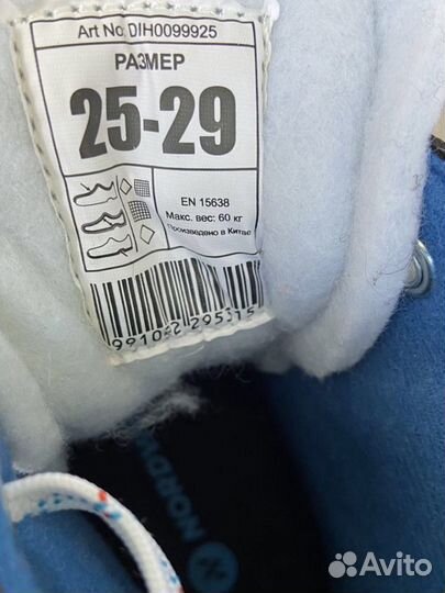 Коньки хоккейные детские 25-29