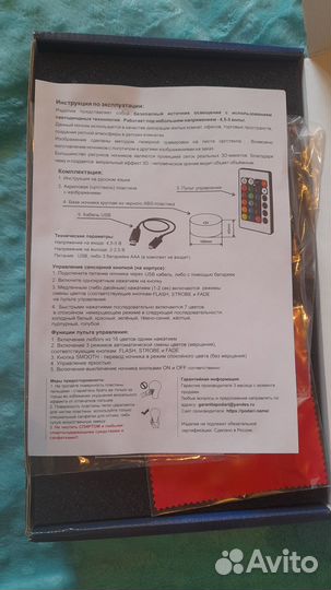 Ночник 3D новый