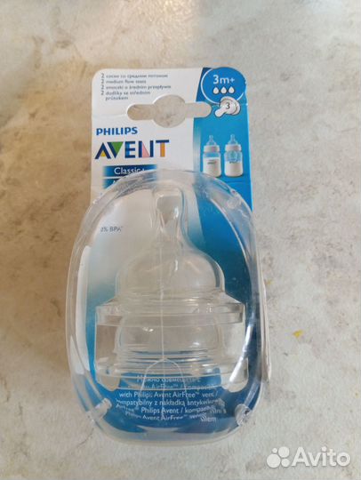 Соски бутылочные 2 шт новые avent