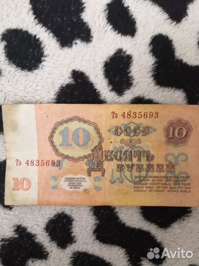 Колекционирование