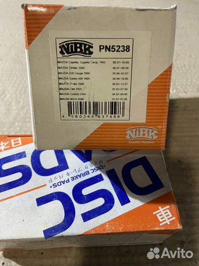 Колодки зад F.Telstar/M.Capella/MPV/Cronos/MS-8