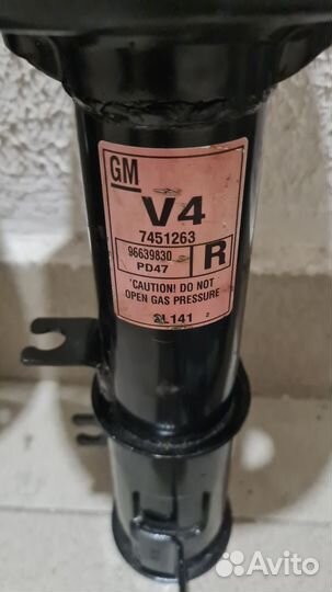 Стойка, амортизатор