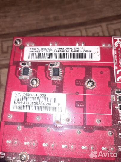 NVidia GeForce затычки