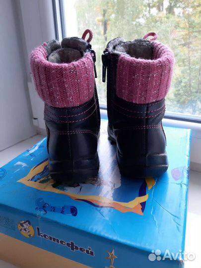 Ботинки Котофей