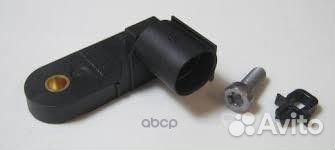 VAG Датчик стоп-сигнала 8P0698459B VAG