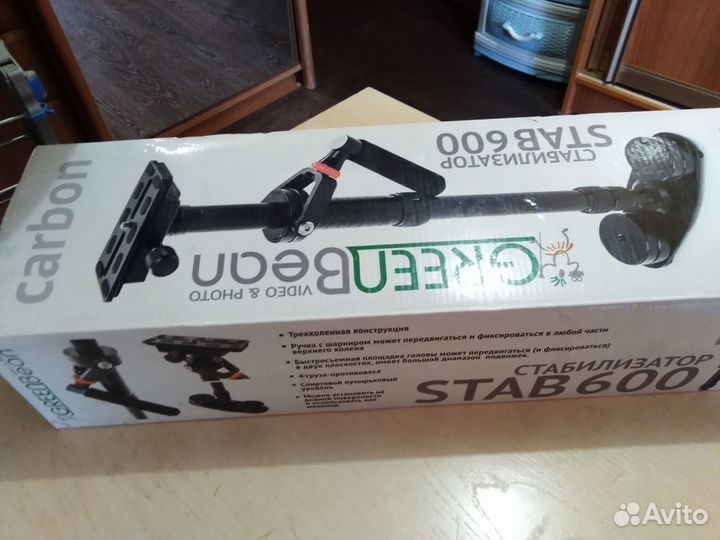 Стабилизатор stab 600