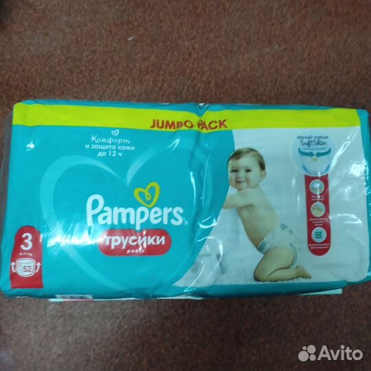 Памперсы детские 4 и 3