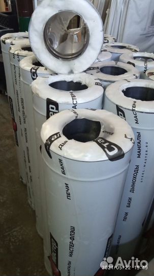 Дымоход супервул, труба, кремниевая вата